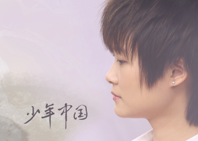 Chinese star: Chris Lee 李宇春