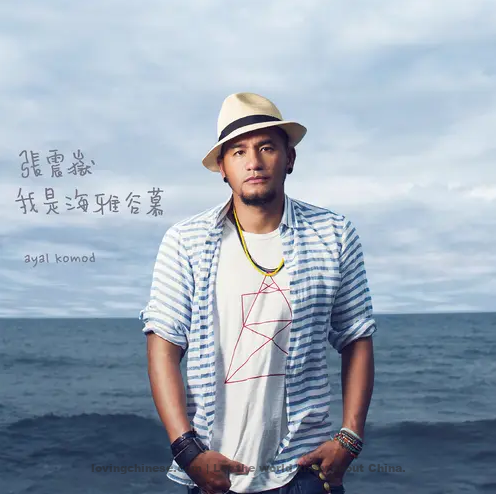 ‘Used Guitar 破吉他’ by Zhang Zhenyue ~ [Chinese Songs]