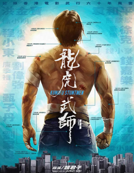 Chinese star: Donnie Yen甄子丹