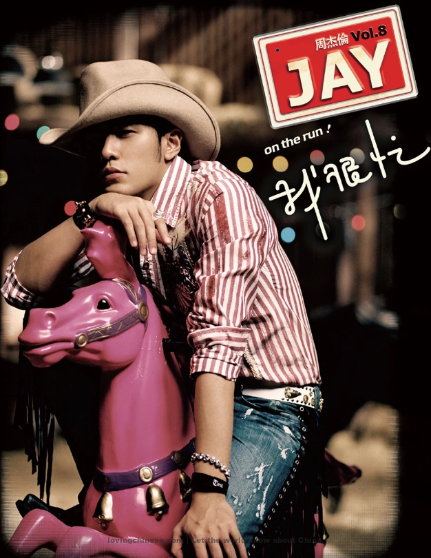 Blue-and-white Porcelain 青花瓷 ~ [Chinese Songs]