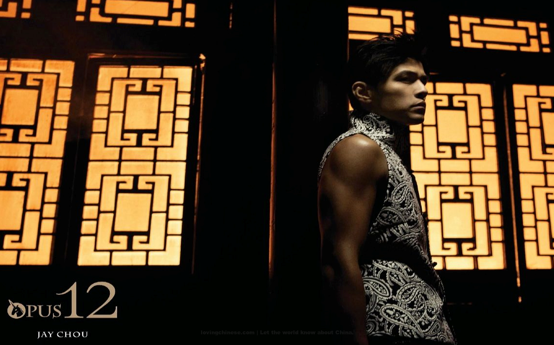 'Red Dust Inn' 红尘客栈 by Jay Chou ~ [Chinese Songs]