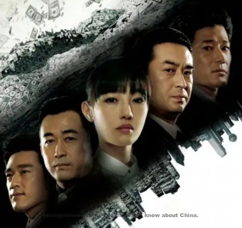 Sink and Emerge 浮沉 ~ Chinese Movies&TV