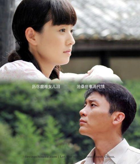 Glorious Day 风和日丽 ~ Chinese TV