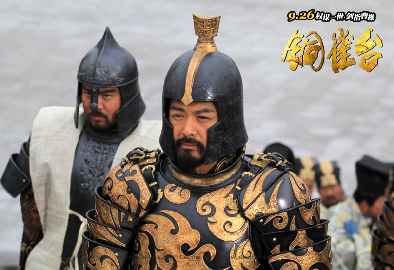 The Bronze Swallow Terrace —铜雀台 ~ Chinese Movies