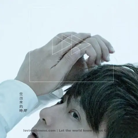 ‘Would You Make a Mistake for Me 你会为我犯错吗’ by Zhang Xinzhe ~ [Chinese Songs]