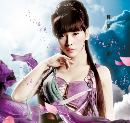 Mural - 画壁 - Chinese Movies