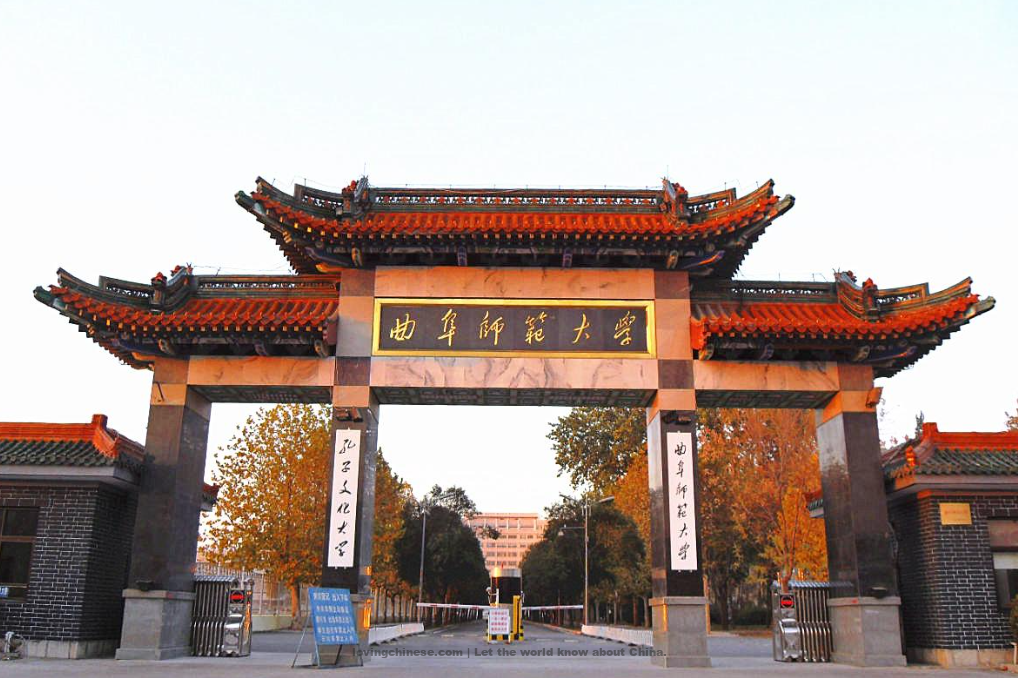 Jining 济宁（Jìníng） - Chinese Cities