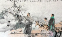 Liu Kezhuang Poem: Congratulations to the Bridegroom · Seeing Chen Zihua Off to Zhenzhou – 刘克庄《贺新郎·送陈真州子华》