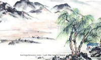 Huang Ji Poem: Morning Horn and Frosty Sky · Mooring at Night on River Yizhen – 黄机《霜天晓角·仪真江上夜泊》