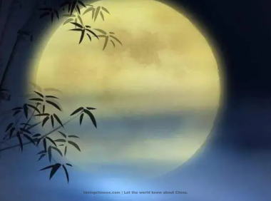 Su Shi Poem: Song of the Sunny Pass · The Mid Autumn Moon – 苏轼《阳关曲·中秋月》