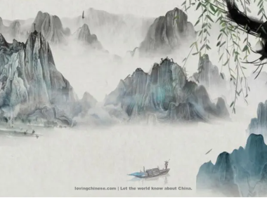 Xin Qiji Poem: Song of Divination · Random Thoughts – 辛弃疾《卜算子·漫兴》