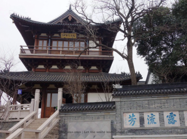 Lu You Poem: Prelude to Water Melody · The Multi-viewed Tower – 陆游《水调歌头·多景楼》