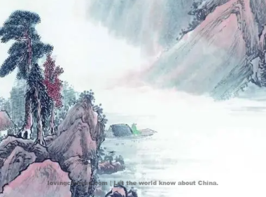 Wang Yuanliang Poem: Message to Jade Maiden · Lantern Festival after the Downfall of the Song Dynasty – 汪元量《传言玉女·钱塘元夕》