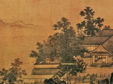 Wang Anshi Poem: Prelude to a Thousand Autumns – 王安石《千秋岁引·秋景》