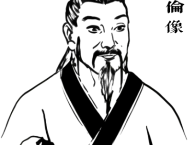 Dai Shulun: The Temple of Qu Yuan ~ 《过三闾庙》 戴叔伦 with English Translations