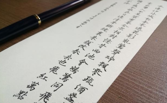 Qin Guan Poem: A Thousand Autumns – 秦观《千秋岁·水边沙外》