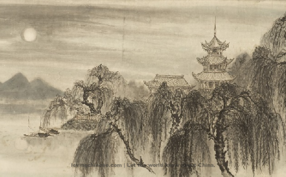 Jiang Kui Poem: Complaint of the Pavilion of Adieu – 姜夔《长亭怨慢·渐吹尽枝头香絮》