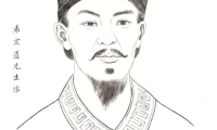 Yuan Hongdao: Letter to Qiu Chang-ru