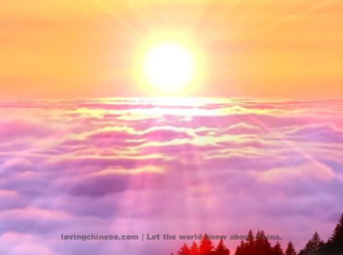 Zhang Yan Poem: Groping for Fish · Hermitage in Mount High Love– 张炎《摸鱼子·高爱山隐居》