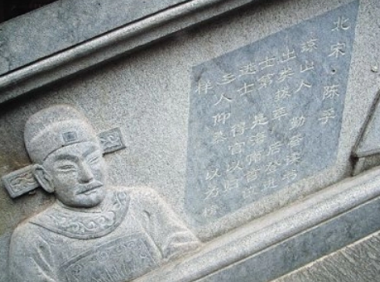 Chen Fu Poem: The Hammer Blow – 陈孚《博浪沙》