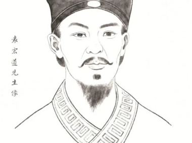 Yuan Hongdao: Letter to Qiu Chang-ru