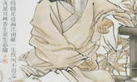 Chang K’o-chiu: Tune: “Traveler Welcoming the Immortal”