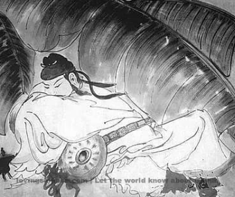 Li Po: Bathed and Washed ~ 李白·《沐浴子》 with English Translations