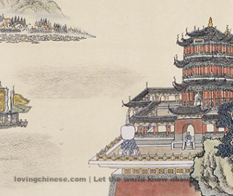 Li Pai: The Sound of a Flute Coming from Yellow Crane Tower ~李白·《与史郎中钦听黄鹤楼上吹笛》  with English Translations