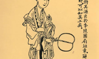 Lady P’an: A Present from the Emperor’s New Concubine