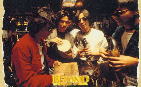 Beyond – Farmers 农民 ~ lyrics + English Translation