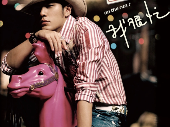 Blue-and-white Porcelain 青花瓷 ~ [Chinese Songs]