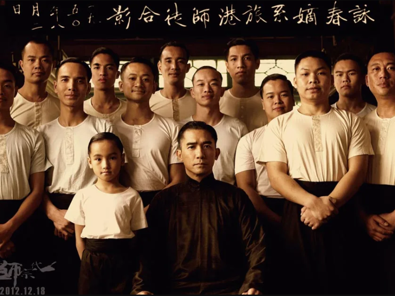 The Grandmaster – 一代宗师(2013) – Chinese Movies&TV